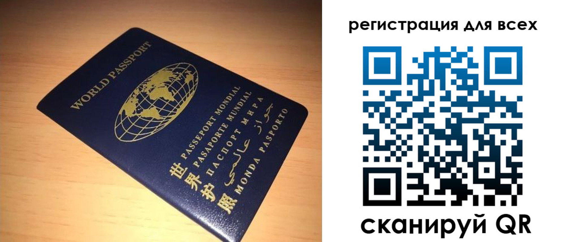 временная регистрация недорого в Хасавюрте
